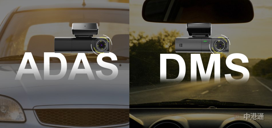 ADAS / DMS 摄像头特写